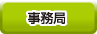 ����礻